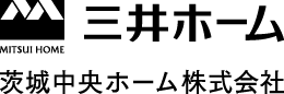 三井ホーム　茨城中央ホーム株式会社